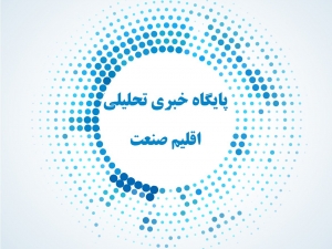 با حضور دکتر روحانی و مهندس نعمت زاده به استان گیلان انجام شد: افزایش 750هزار مترمکعبی به تولید ام دی اف کشور