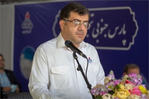 سرمایه&zwnj;گذاری 25 میلیارد دلاری در توسعه میدان پارس جنوبی طی 8 سال