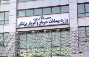 وضعیت استخدام&zwnj;های وزارت بهداشت در سال ۹۶/نیاز به ۱۷۰هزار نیروی غیرهیات&zwnj;علمی