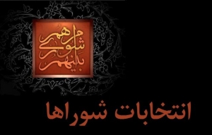 تجری خبر داد