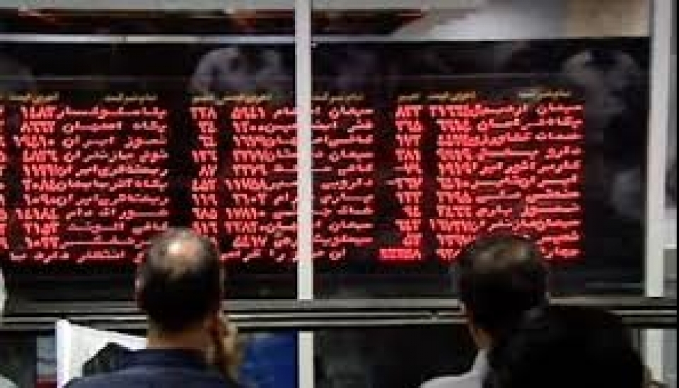 نقش بازار سرمایه در ایجاد اشتغال