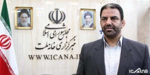 تحقیق و تفحص از پالایشگاه کرمانشاه روی میز نمایندگان /خرید پالایشگاه با ۱۱ میلیارد تومان/معرفی رانت خواران به مردم