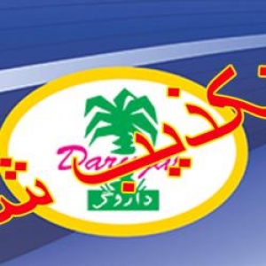 خبر تعطیلی داروگر تکذیب شد